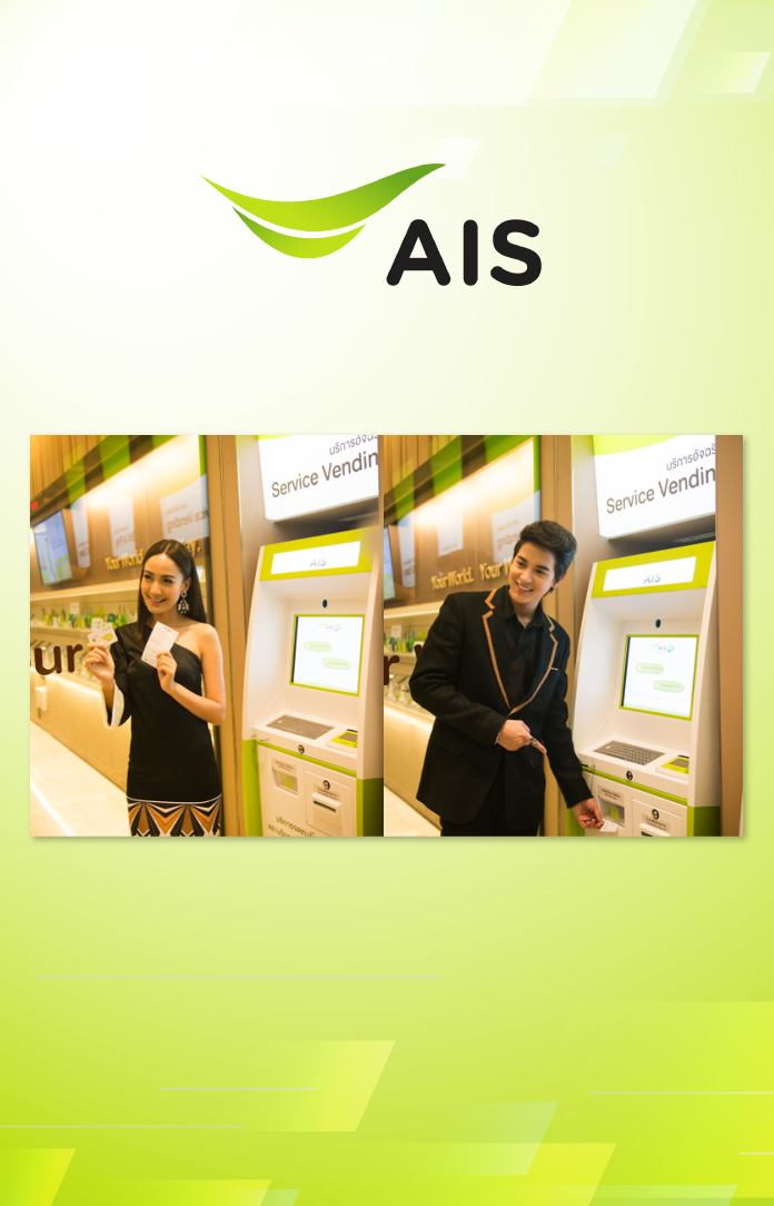 E-Brochure Kiosk1