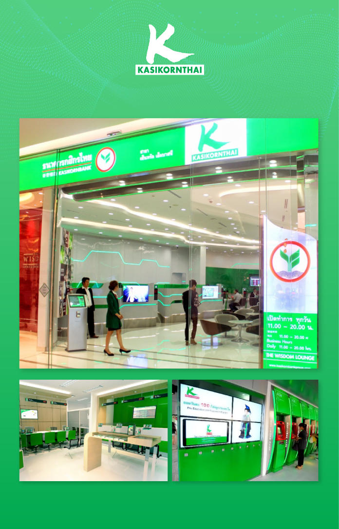 E-Brochure Kiosk2