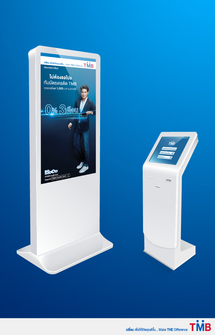 E-Brochure Kiosk3